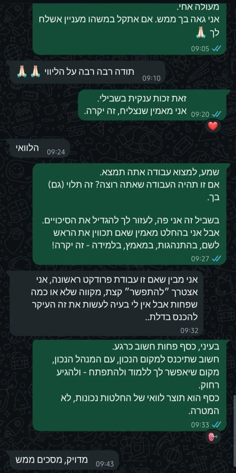 WhatsApp conversation with Raz
